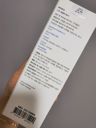 화이트리 비움 데일리 토너, 바하 0.5토너 세트 — 2.5점을 준 리뷰어가 2021년 1월 올린 사용 사진