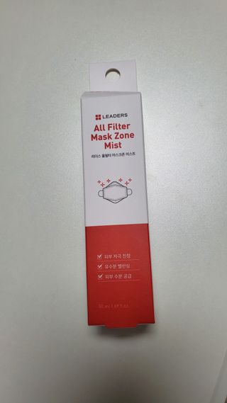 리더스코스메틱 리더스 올필터 마스크존 미스트 — 5점을 준 리뷰어가 2021년 1월 올린 사용 사진