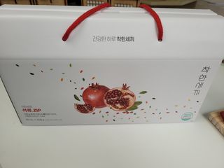 응꼬발랄은남매맘님이 올린 리뷰 사진 2