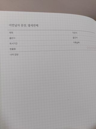 스칼렛님이 올린 리뷰 사진 2