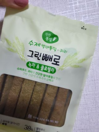 메주언니님이 올린 리뷰 사진 1
