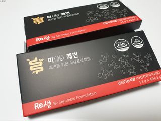 새롬바이오 리생 [미쾌변] 차전자피 식이섬유 건강기능식품 3팩 — 5점을 준 리뷰어가 2021년 6월 올린 사용 사진