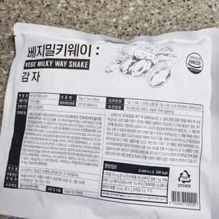 클린24시간 베지밀키웨이 감자 쉐이크 1세트 (5개) — 5점을 준 리뷰어가 2023년 5월 올린 사용 사진
