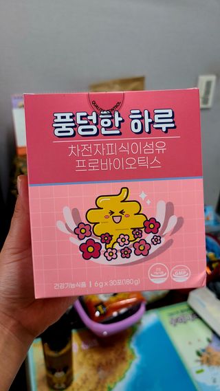 김민지님이 올린 리뷰 사진 1