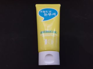 IO 아이오 오늘도 넌 눈부셔 - 데일리 스크럽 클렌징폼 — 5점을 준 리뷰어가 2021년 2월 올린 사용 사진