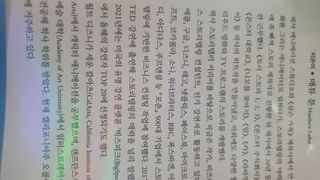 써니님이 올린 리뷰 사진 2