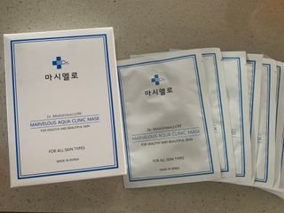 닥터마시멜로 닥터마스멜로 마블러스 아쿠아 클리닉 마스크 — 5점을 준 리뷰어가 2021년 6월 올린 사용 사진