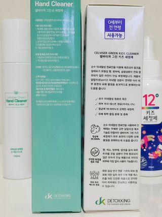 셀바이져 항균 스프레이 핸드워시 + 키즈세정제 SET — 5점을 준 리뷰어가 2021년 2월 올린 사용 사진