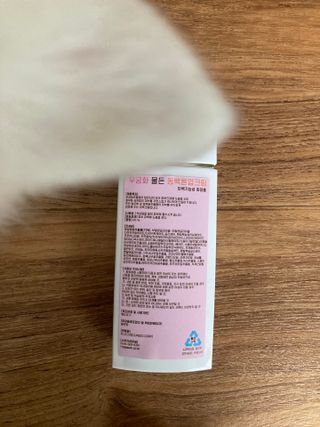 [아이쁨] 무궁화 물든 동백톤업크림 50ml. — 5점을 준 리뷰어가 2021년 8월 올린 사용 사진