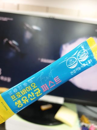 헬스업 핼스업 프로바이오 생유산균 퍼스트 — 5점을 준 리뷰어가 2021년 1월 올린 사용 사진