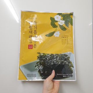[해림맛김] 들기름에 구운 바삭바삭 김 4종 세트 + 1종 랜덤발송 총5개입 — 5점을 준 리뷰어가 2021년 2월 올린 사용 사진