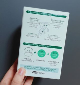 삼진제약 위시헬씨 [삼진제약] 위시헬씨 포스트바이오 온가족엔진 — 5점을 준 리뷰어가 2021년 2월 올린 사용 사진