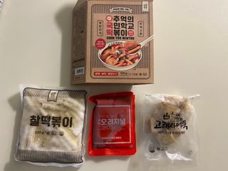 추억의 국민학교 떡볶이 국떡 뉴트로 5종 — 3.5점을 준 리뷰어가 2021년 11월 올린 사용 사진