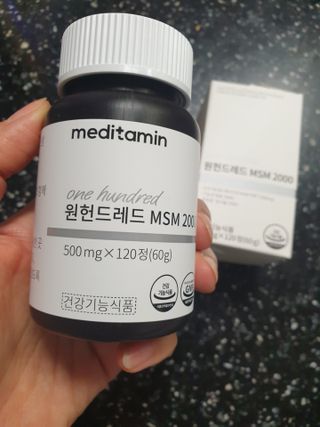 메디타민 원헌드레드 MSM 2000 — 5점을 준 리뷰어가 2021년 3월 올린 사용 사진