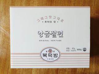 배꼬미 올리님이 올린 리뷰 사진 1