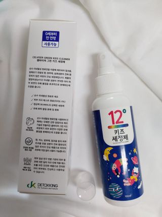 셀바이져 항균 스프레이 핸드워시 + 키즈세정제 SET — 5점을 준 리뷰어가 2021년 3월 올린 사용 사진