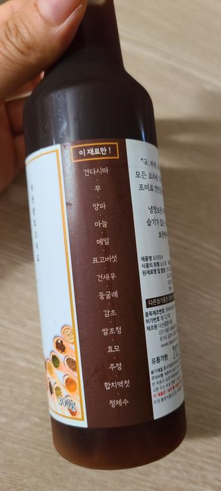 [요리맛수] NEW 천연 요리 에센스 300g 3개 SET — 5점을 준 리뷰어가 2021년 7월 올린 사용 사진