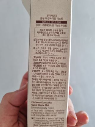 현혜 (사랑둥이네)님이 올린 리뷰 사진 4