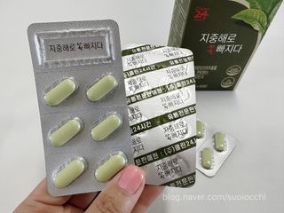 클린24시간 지중해로 쏙빠지다 1SET (800mg*60정) — 5점을 준 리뷰어가 2023년 6월 올린 사용 사진