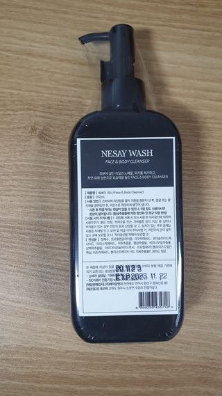 NESAY 네세이 올인원 트러블 워시 250mL — 4점을 준 리뷰어가 2021년 5월 올린 사용 사진