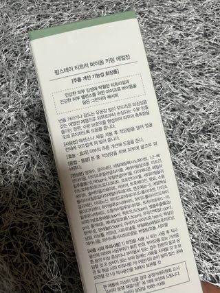 daeun님이 올린 리뷰 사진 3