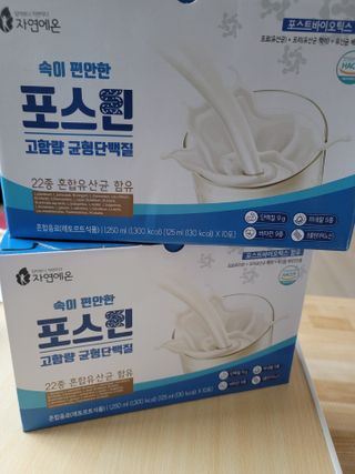 자연에온 마시는 프로틴 고함량 균형단백질 음료 포스틴 125ml 10개입 1BOX — 5점을 준 리뷰어가 2021년 3월 올린 사용 사진