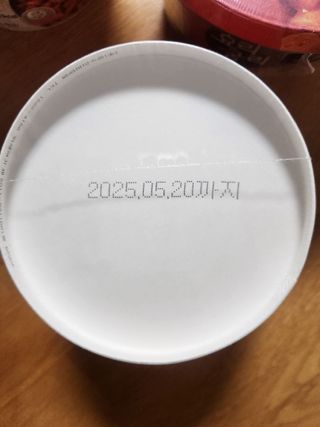 나우  [요리궁리] B타입 ( 매콤, 치즈, 매콤까르보 ) 꽃떡볶이 6개입 세트 — 5점을 준 리뷰어가 2025년 3월 올린 사용 사진