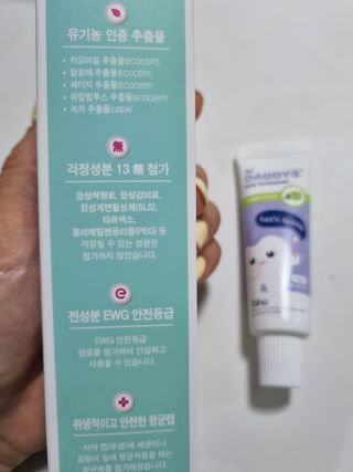 닥터데디스 안심저불소 키즈치약 (라즈베리, 청포도향 중 택 1) 60g +  여행용 미니 치약 15g — 5점을 준 리뷰어가 2022년 7월 올린 사용 사진