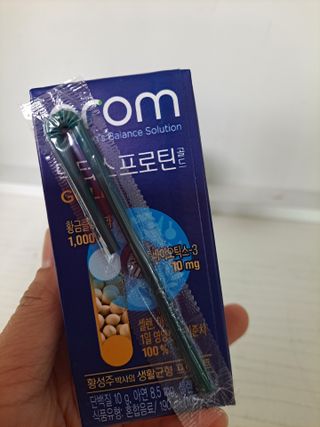 이롬 erom 닥터스 프로틴 골드 — 5점을 준 리뷰어가 2021년 4월 올린 사용 사진