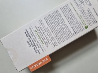 [후르디아] 아보카도 비건 약산성 효소필링젤 — 4.5점을 준 리뷰어가 2024년 2월 올린 사용 사진