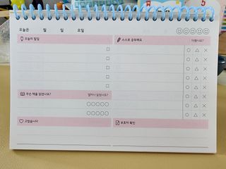 리훈 차일드라이크 or 워킹스마일 초등학생 스터디플래너 저학년/ 고학년 — 5점을 준 리뷰어가 2023년 3월 올린 사용 사진