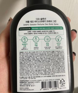 쑤기님이 올린 리뷰 사진 2