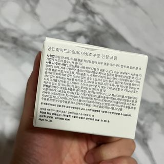 윤블링님이 올린 리뷰 사진 2