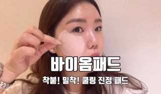 리더스코스메틱 리더스 카밍 바이오틱스 퀵 수딩 패드 — 4점을 준 리뷰어가 2022년 5월 올린 사용 사진
