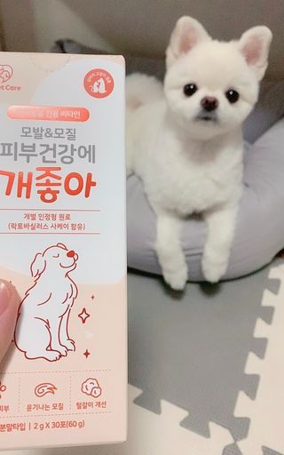 My Pet Care 모발과 모질 피부건강에 개좋아 — 5점을 준 리뷰어가 2021년 1월 올린 사용 사진