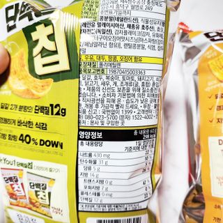 맛있게 채우는 단백질 12g, 닥터유 단백질칩 — 5점을 준 리뷰어가 2023년 12월 올린 사용 사진