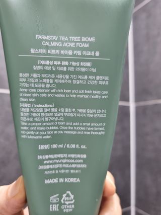 [팜스테이] 티트리 바이옴 로우 피에이치 카밍 클렌저 — 5점을 준 리뷰어가 2022년 11월 올린 사용 사진