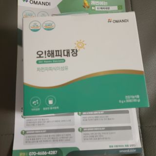 복도리님이 올린 리뷰 사진 1
