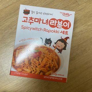뿌야맘님이 올린 리뷰 사진 1