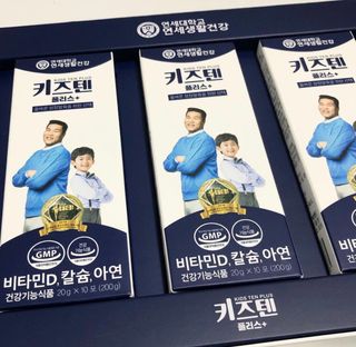 키즈텐플러스 연세 키즈텐 플러스 1개월 — 5점을 준 리뷰어가 2021년 3월 올린 사용 사진
