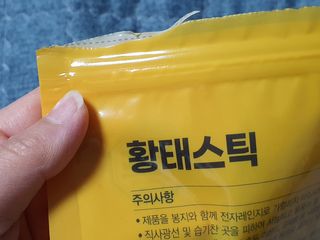 눈꽃여왕님이 올린 리뷰 사진 3