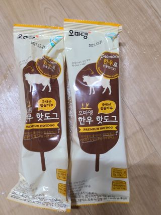 오마뎅 한우핫도그 — 5점을 준 리뷰어가 2021년 5월 올린 사용 사진