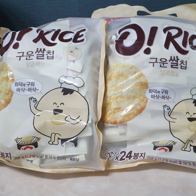 구운쌀칩 24입 5봉 리뷰 사진