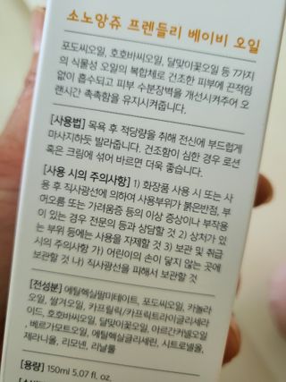 데이지맘님이 올린 리뷰 사진 4