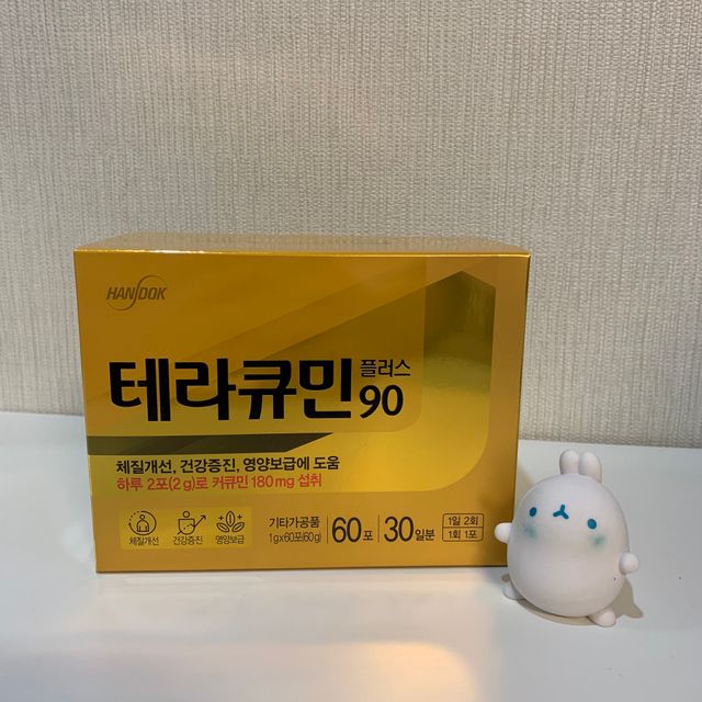 테라큐민 플러스90 60포 리뷰 사진