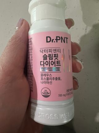 닥터피엔티 [Dr.PNT] 하루 2알로 건강한 다이어트! 한겨울에도 체지방만 쏙~ 슬림핏 다이어트 — 5점을 준 리뷰어가 2023년 2월 올린 사용 사진