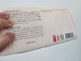 민서님이 올린 리뷰 사진 3