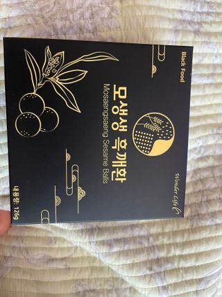 원더라이프 모생생흑깨환 — 5점을 준 리뷰어가 2022년 6월 올린 사용 사진