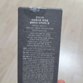 [후르디아] 민감피부 시카 진정 비비크림 — 5점을 준 리뷰어가 2023년 3월 올린 사용 사진