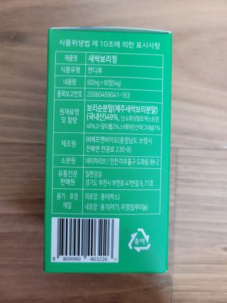 알몽님이 올린 리뷰 사진 2